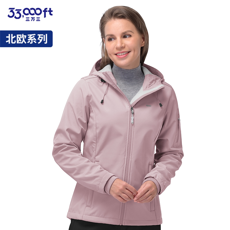 33000ft Scandinavian Outdoor Soft Shell Jacket for Women with Hooded Fleece Lining, Windproof, Waterproof, Warm and Cold-Proof Soft Shell Jacket 33000ft Scandinavian Outdoor Soft Shell Jacket for Women with Hooded Fleece Lining, Windproof, Waterproof, Warm and Cold-Proof Soft Shell Jacket