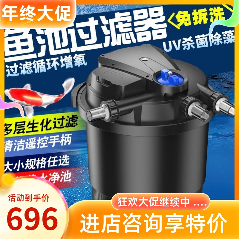 Sensen CPA-2500 5000 10000 15000 20000 pond biochemical filter purifier filter barrel