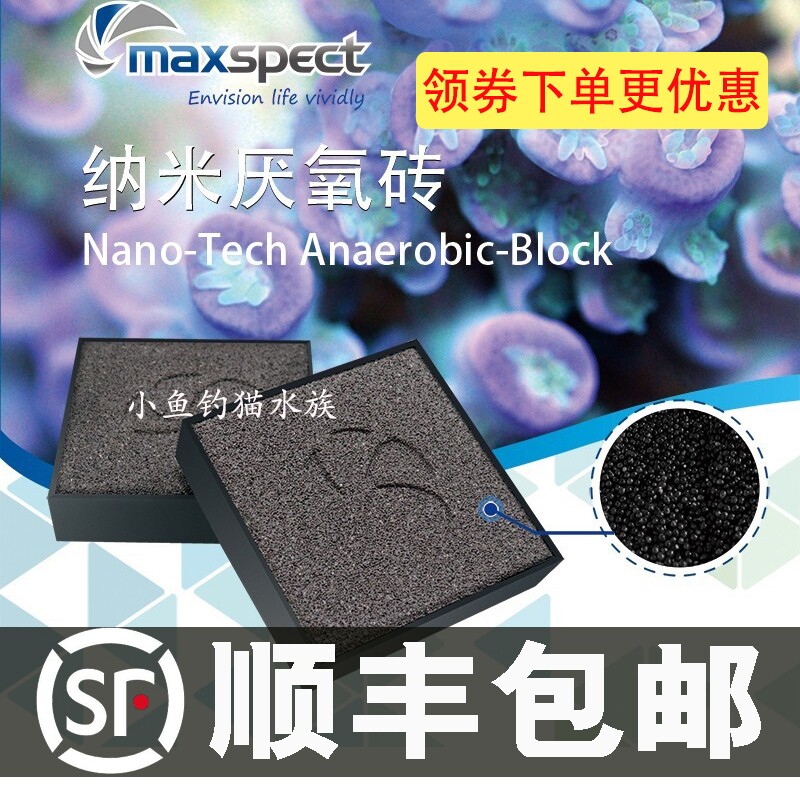 Myguang fish tank filter material nitrified brick nanoball fresh sea water filter material removed NO 3 bacteria from bacteria