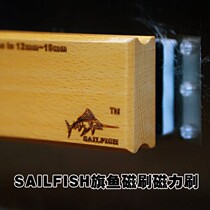 SAILFISH flag fish magnetic brush large magnetic brushed solid wood cylinder brushed sea cylinder coral cylinders available 15 -23mm glass