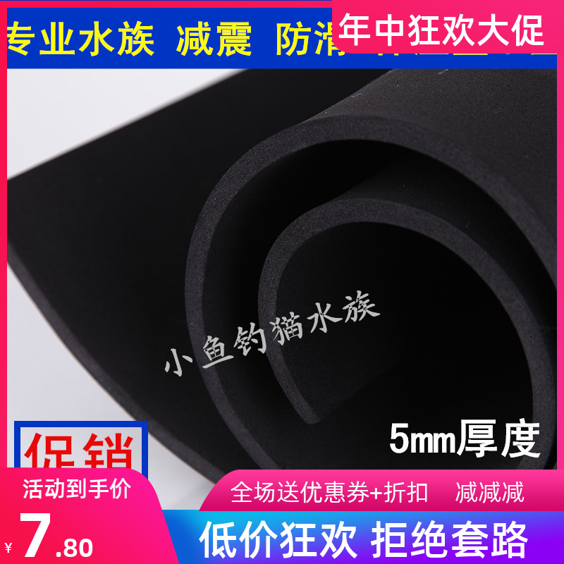 Fish tank shock absorbing cushion insulated ultra white cylinder fish tank cushion ultra white cylinder anti-slip mat aquarium large small and medium cylinder cushion