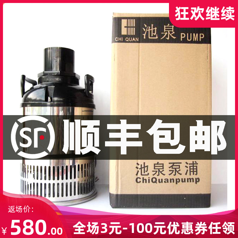 Japan pond spring water pump high power pool circulation pump koi pond circulation pump large flow fish pond filter pump