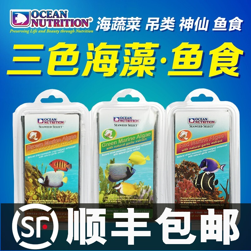 US Marine Brands Large Garlic Vegetarian Seaweed Flakes Red Algae Brown Algae Green Algae Purple Vegetable Opening Fish With Garlic Feed Fish Food Grain 