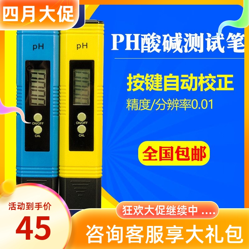 PH Water Quality Ph-Value Ph Value Ph Value Ph-Value Ph-Value Ph-Ph Tester Aquarium