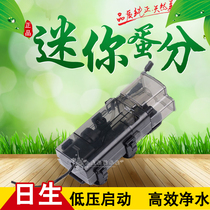Risheng seawater fish tank Built-in hanging protein separator Nitriding device Small mini egg separation seawater demister