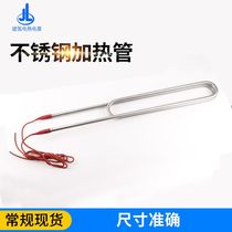 High Power Submersible Electric Heating Tube Water Tank Heater Industrial Heating Stick Burning Water 380V Electric Water Heater Heating Pipe