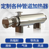 Pipe heater 304 flange explosion-proof type heating pipe electric boiler heat-conducting oil tank flame-proof seal type