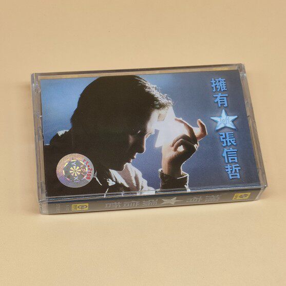 Out of print tape brand new unopened Zhang Xinzhe classic album once loved love like tide nostalgic old songs