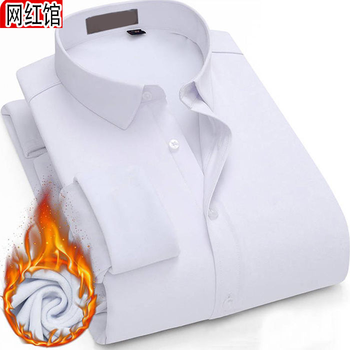 Autumn and Winter Long-Sleeved White Shirt for Men, Business Work Formal Wear, No Ironing, Fleece-Lined, Warm, Solid Color Casual Shirt, Black Trendy Autumn and Winter Long-Sleeved White Shirt for Men, Business Work Formal Wear, No Ironing, Fleece-Lined, Warm, Solid Color Casual Shirt, Black Trendy