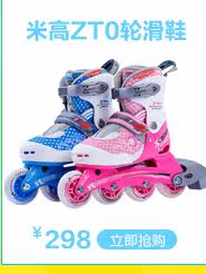 Protection sport - Ref 583966 Image 12