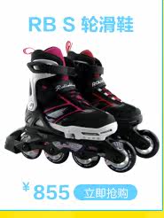 Protection sport - Ref 583966 Image 11