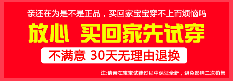 Protection sport - Ref 583966 Image 8