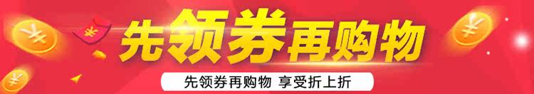 Protection sport - Ref 583966 Image 3