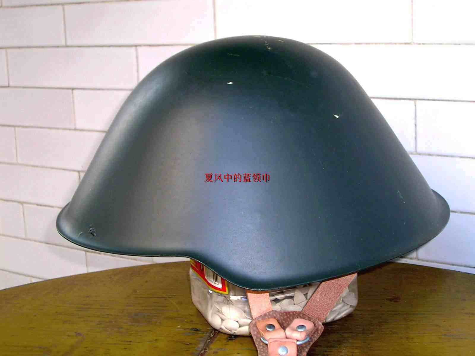 New East M56 helmet
