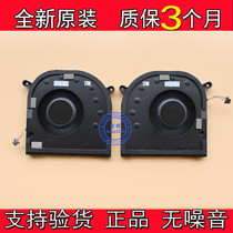 Brand new original DELL DELL XPS 17 9700 Precision 5750 fan 0XR6Y C4YVP