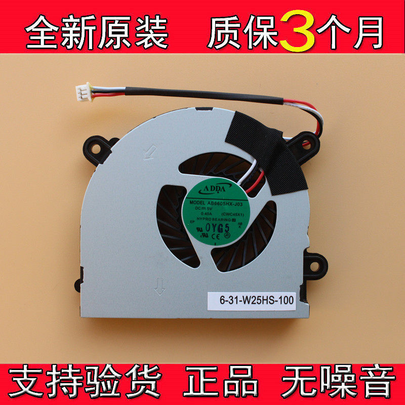New original AB6605HX-J03 CWC45X1 6-31-W25HS-100 fan cooling