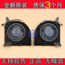 For Gigabyte Gigabyte Aorus 15g 15p 17g XC XB RX7G fan notebook heat dissipation