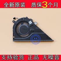 Brand New Original HP Fan TPN-Q244 M34455-001 ND75C39-20B04