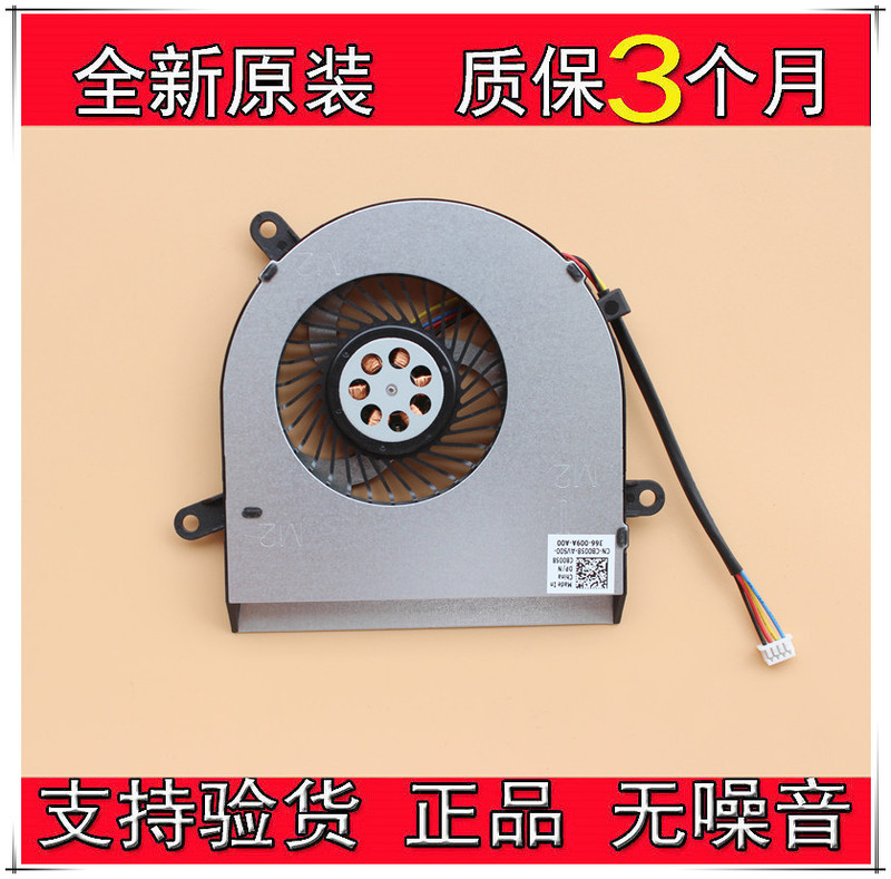 Suitable for Dell Dell Inspiron Aio 24 5400 5490 3477 Fan All-In-One Computer Cooling