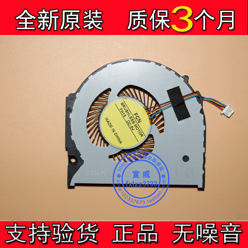 New original loader Acer macro chess Tmp238 fan 023 1004J 001 NS58B00 -15D04