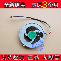 New original HP HP Pavilion 23-H 23-h024 CPU 741519-001 All-in-one fan