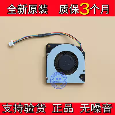 Suitable for the new AURAS BC04505LMSOAA DC5V 0 40AMP fan