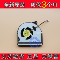 New original Lenovo Z710 Z710AT fan FCC2 DFS531005PL0T