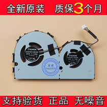 New Lenovo Lenovo IdeaPad 720-15ikb fan 81C7 notebook CPU cooling double wind