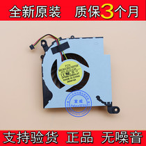 Suitable for new LG 27V74 LG24V740 24V740-LT10K fan cooling fan