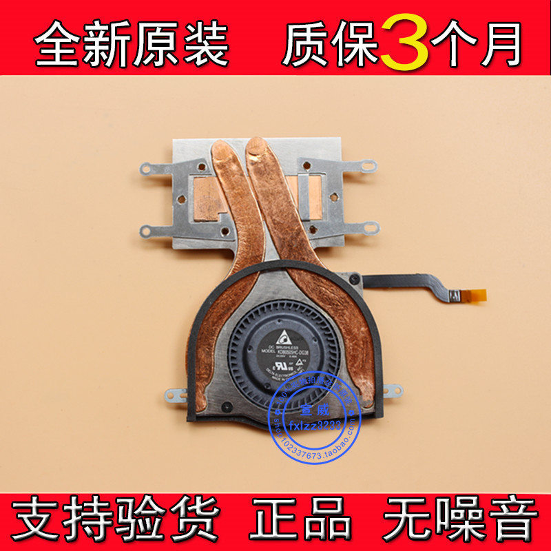 For new Microsoft pro3 1631 Surface Pro 3 fan heat sink radiator module