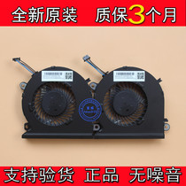 Brand new original HP light and shadow Wizard 3 HP 15-CB TPN-Q193 CPU cooling fan 930589-001