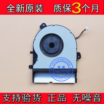 Brand new original NS85B01-15F02 n543 13NB09W0T02011 ASUS Q503UB fan