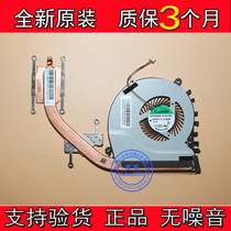 New original ASUS ASUS N591L N591LN 13NB0691AN0701 Fan copper tube