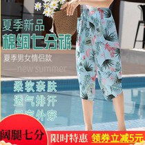 Spring and summer ladies wide-legged silk pants seven-point home pants men and women couples artificial cotton pajamas casual flower pants