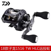 Daiwa daiwa Zilong TW 1516HLC metal wheel anti-explosion line