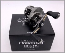17 SHIMANO SHIMANO CALCUTTA CONQUEST BFS HG LUYA MICRO WHEEL CQ DRUM wheel