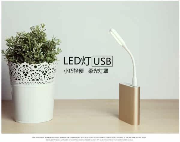 Lampe USB - Ref 378711 Image 9