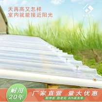 FRP Transparent Tile Lighting Tile Plus Thickness 840 Plastic Glass Steel Fiber Rain Shed Yang Light Board Color Steel Tile Manufacturer Direct