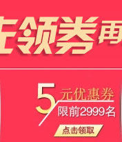 Connecteur pour téléphone portable - Ref 321136 Image 7