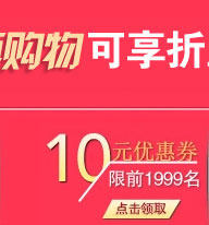 Connecteur pour téléphone portable - Ref 321136 Image 8