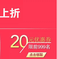 Connecteur pour téléphone portable - Ref 321136 Image 9