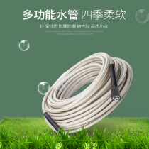 Home Portable Car Washer Guide Car Black Cat High Pressure Washer High Pressure Fiber Water Pipe Hose Accessories Universal