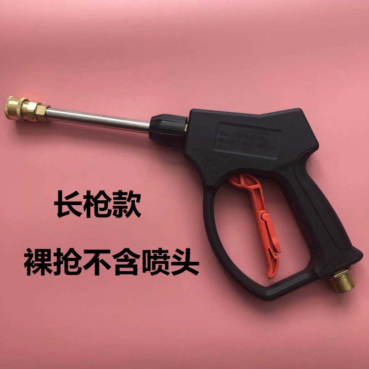 Suitable for JPS - T16T20T30B20F5 high pressure cleaning machine accessories for water gun double wire high pressure tube