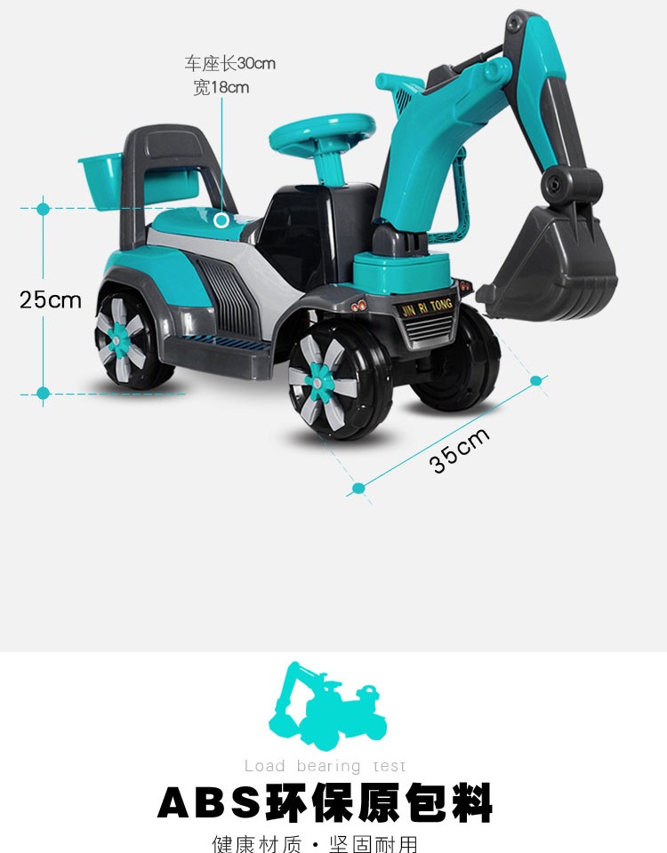 Máy xúc trẻ em mới có thể ngồi và đi xe máy xúc lớn máy móc đồ chơi cậu bé mà không cần xe điều khiển từ xa đồ chơi con nít