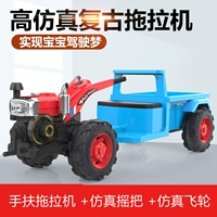 Синий трактор