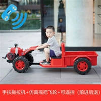 Альпинистская машина Haolewa + пульт дистанционного управления - красный