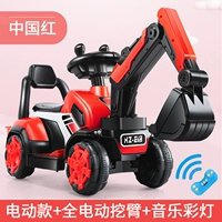 Красный электрический/раздвижной двойного назначения + электрическая стрела-копалка + пульт дистанционного управления + музыка и освещение