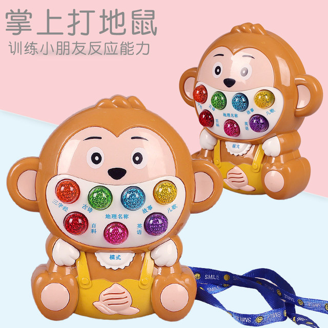 mini intelligent early childhood learning machine