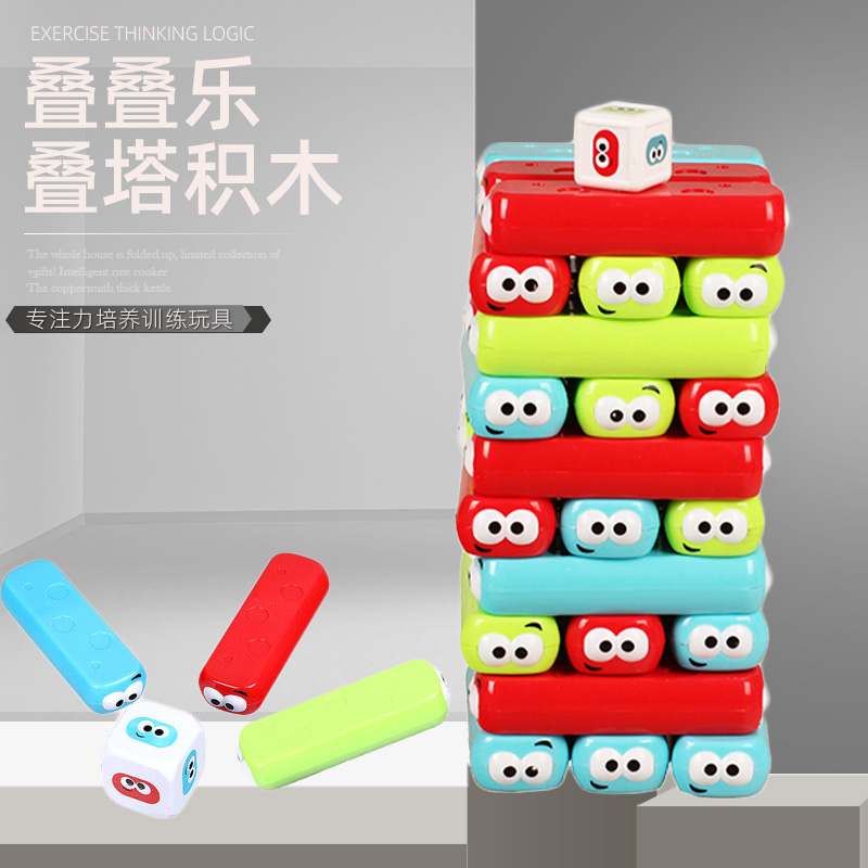 Early Teach Hands-on Early Teaching Stacks Lap Stacks High Tower Parenting Games Interactive Children Puzzle Layers Cascade Drawn Building Toys