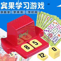 Bingo game eyes and hands fast baby remember numbers to learn words English to improve memory learning intelligence early education toys